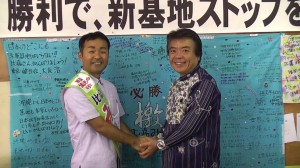 20141115みずき県議候補と握手
